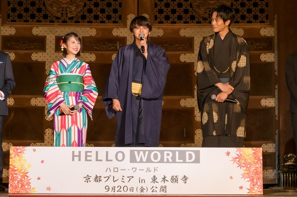 Hello-World-Kyoto-Premiere04