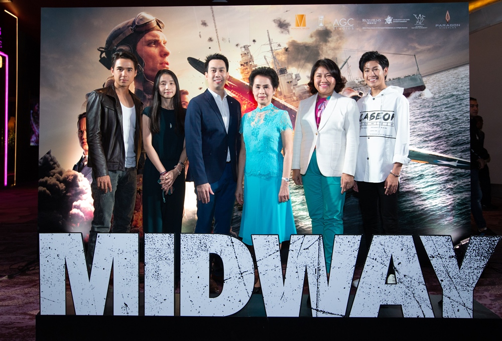Midway-Premiere-TH09