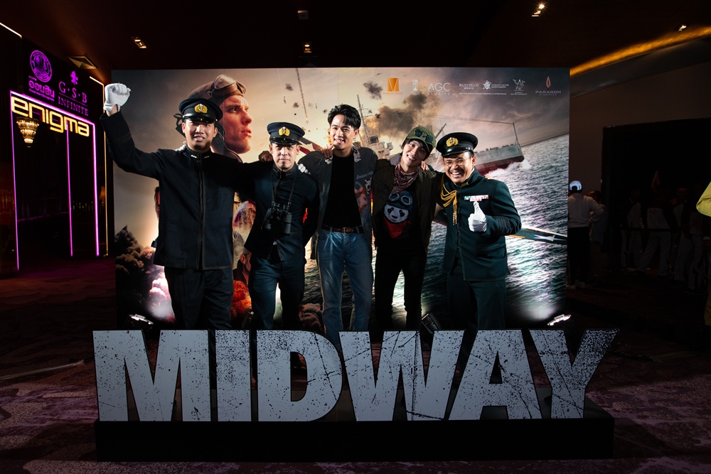 Midway-Premiere-TH12