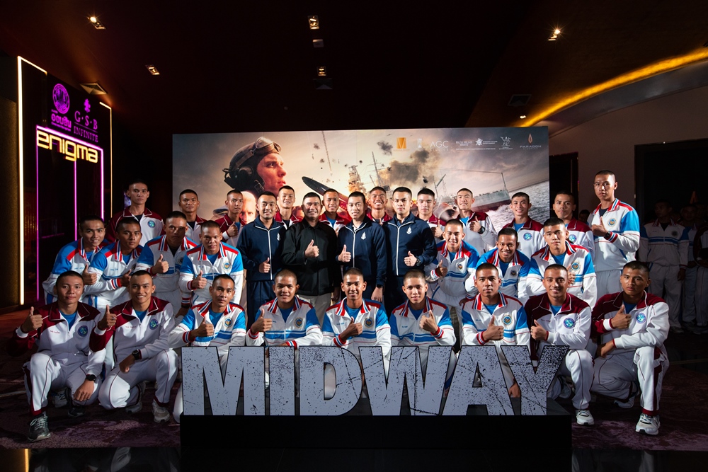 Midway-Premiere-TH14