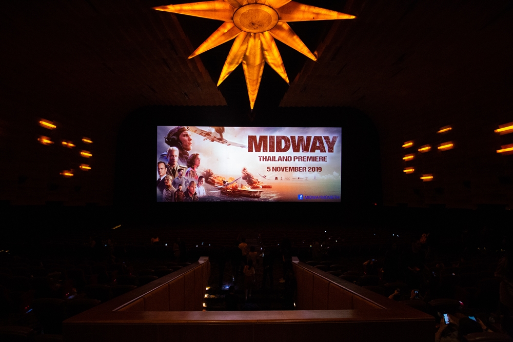 Midway-Premiere-TH18