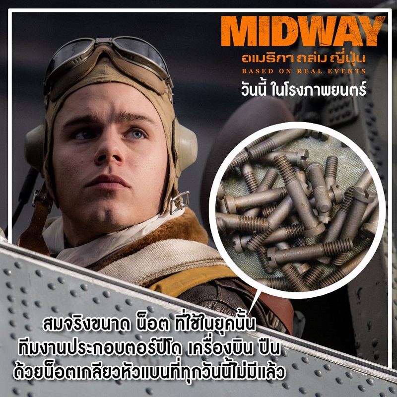 Midway-War-Trivia06