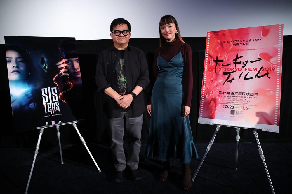 “ปรัชญา-โจ้ พลอยยุคล” นำ “SisterS กระสือสยาม” ถอดหัวไกลถึงกรุงโตเกียว เข้าร่วมเทศกาลใหญ่ “Tokyo International Film Festival 2019”
