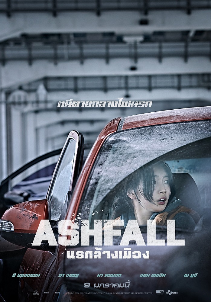 Ashfall-crt-Poster-Bae-Suzy