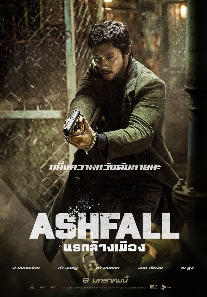 Ashfall-crt-Poster-Lee Byung-Hun