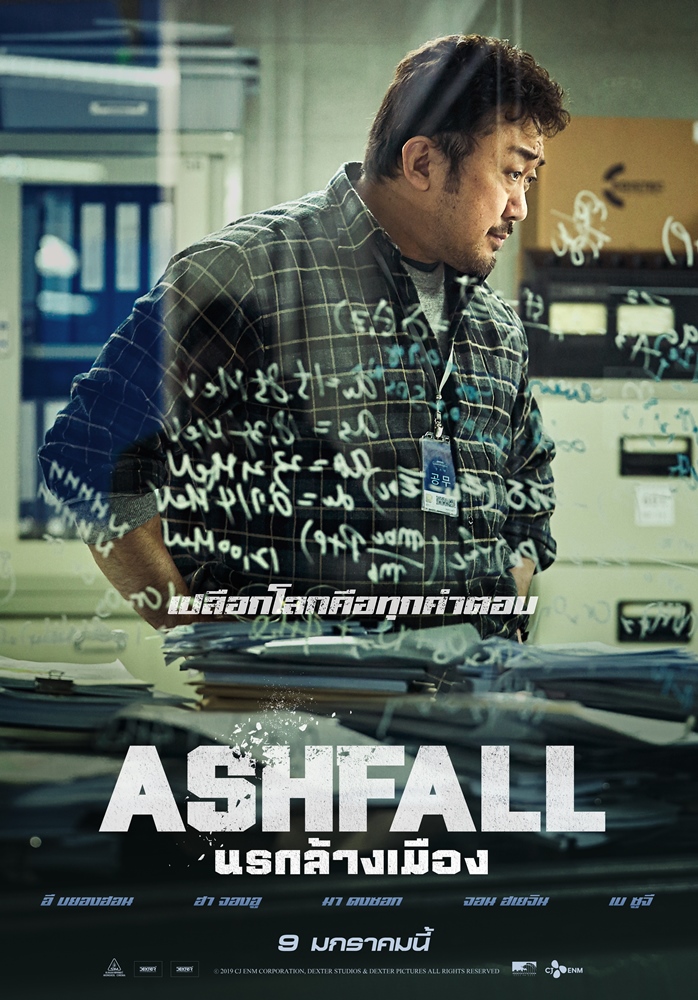 Ashfall-crt-Poster-Ma-Dong-Seok