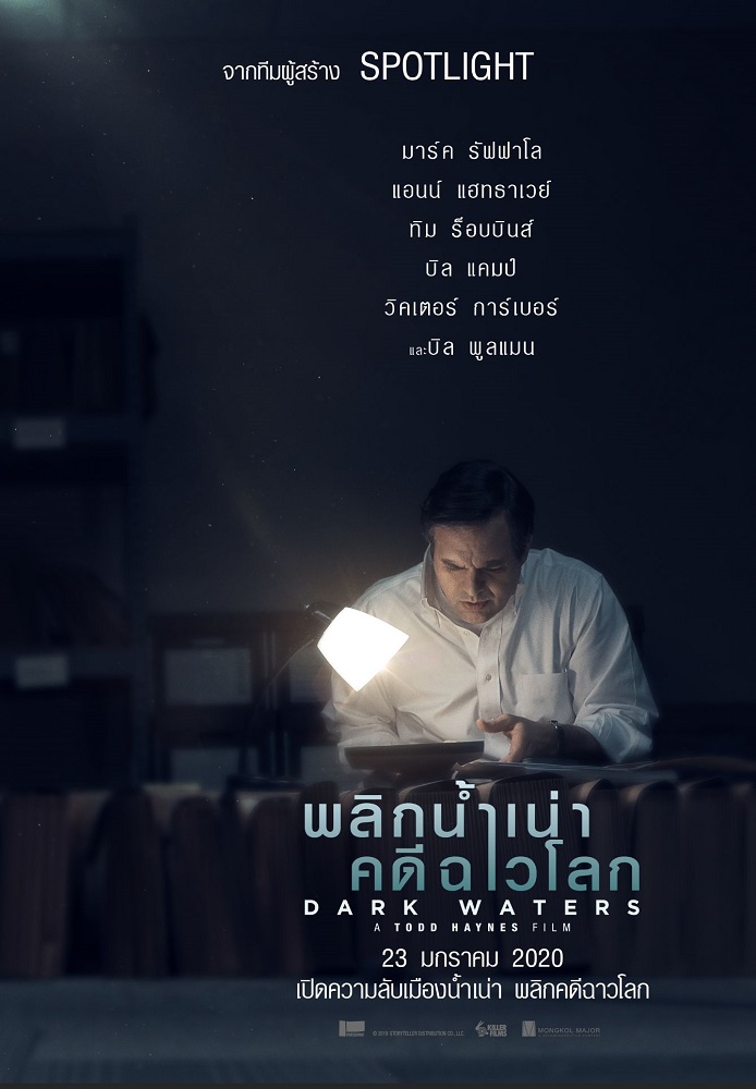 Dark-Waters-Poster-Thai