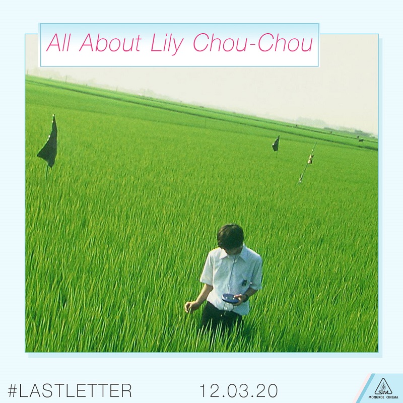 Last-Letter-Shunji-Iwai-Filmography03