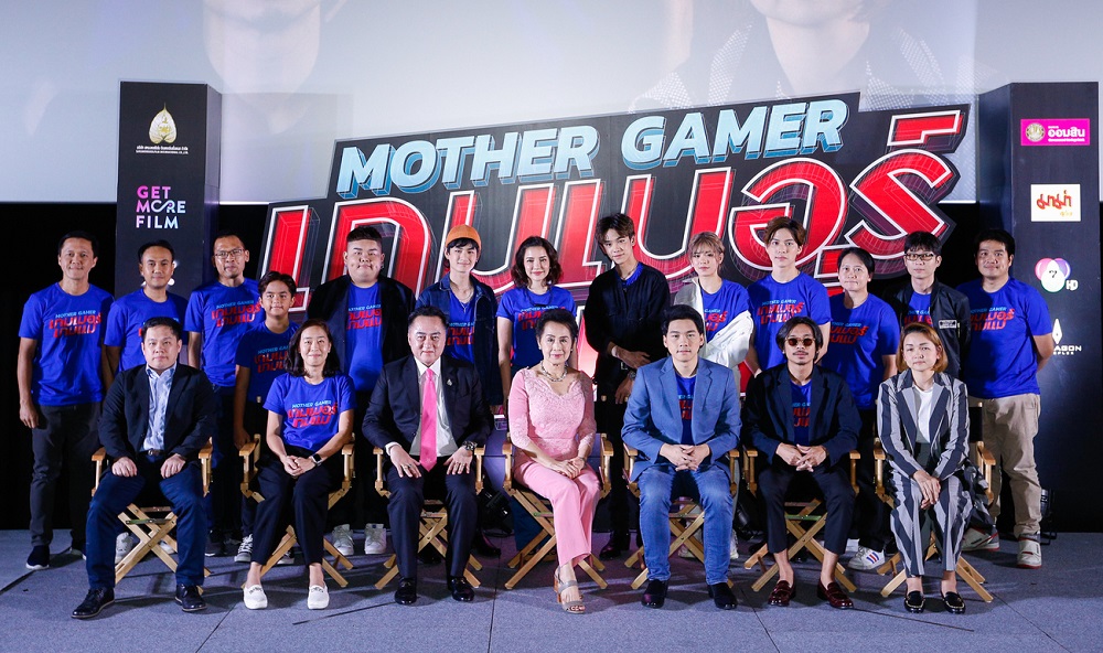 Mother-Gamer-Press-Con01