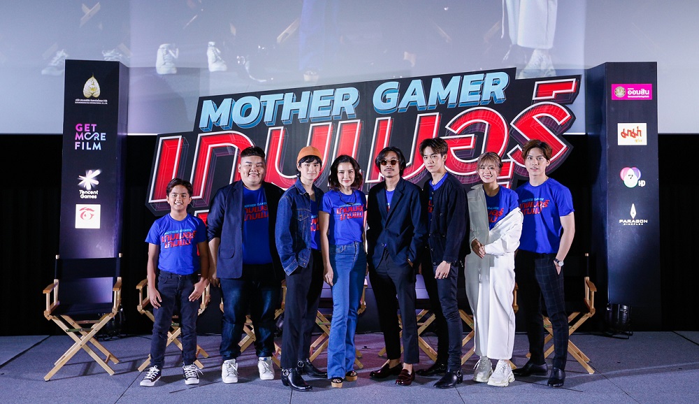 Mother-Gamer-Press-Con02