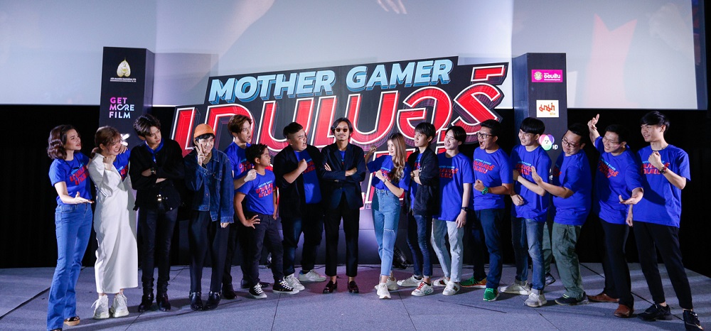 Mother-Gamer-Press-Con03