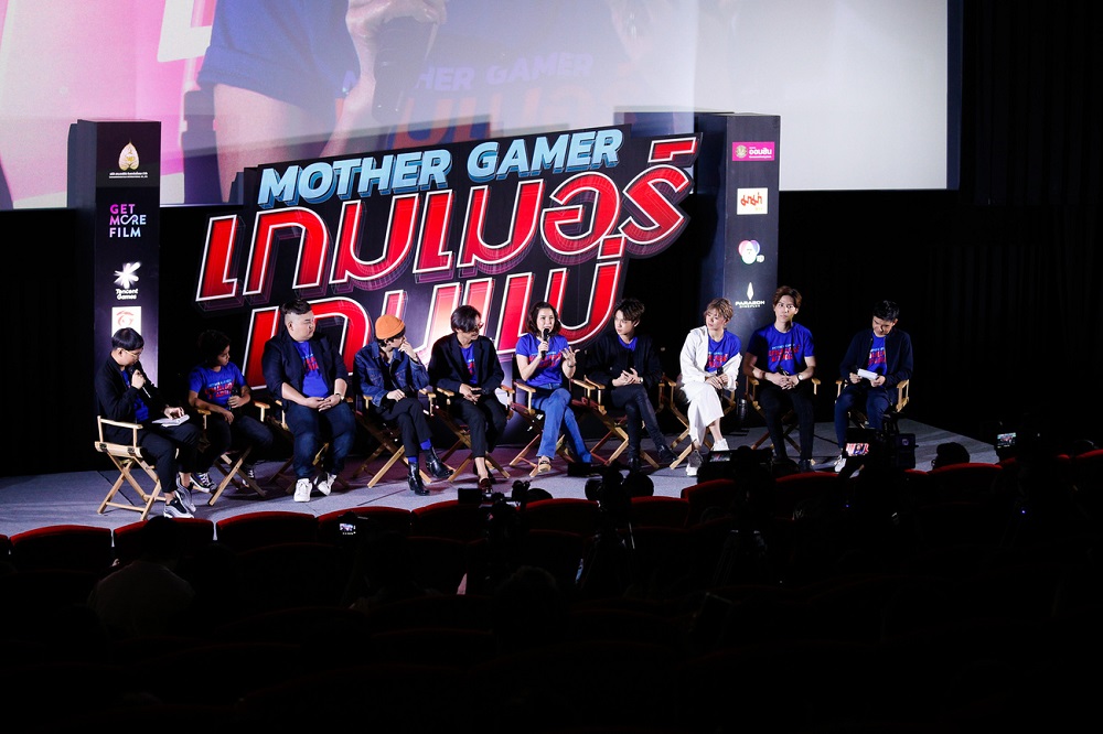Mother-Gamer-Press-Con20