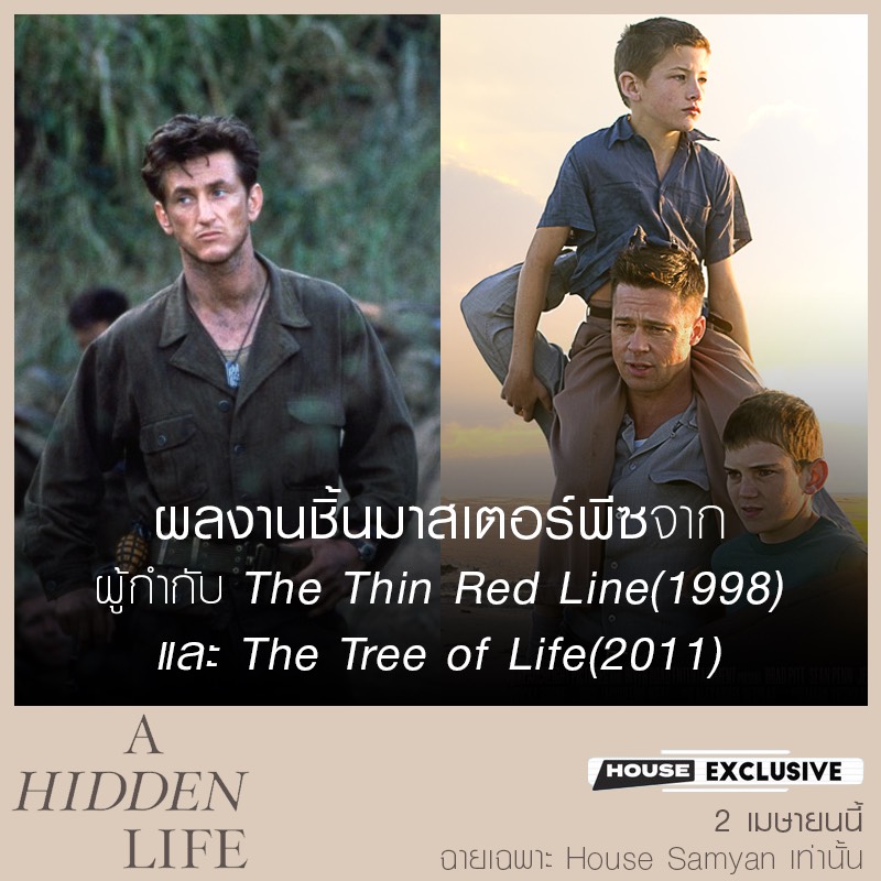 Hidden-Life-5-Trivia02