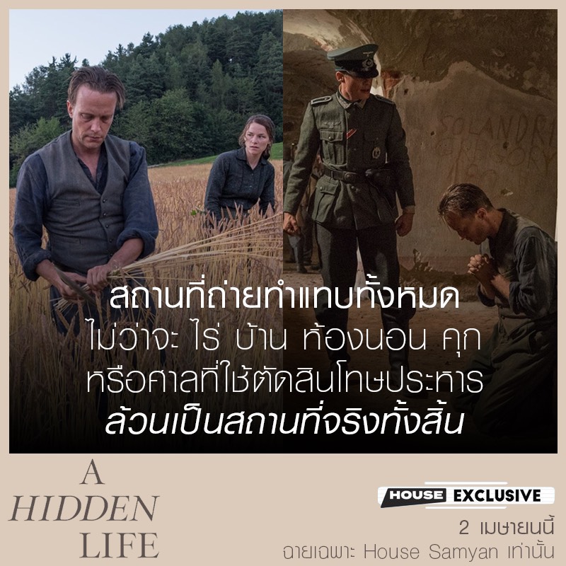 Hidden-Life-5-Trivia05