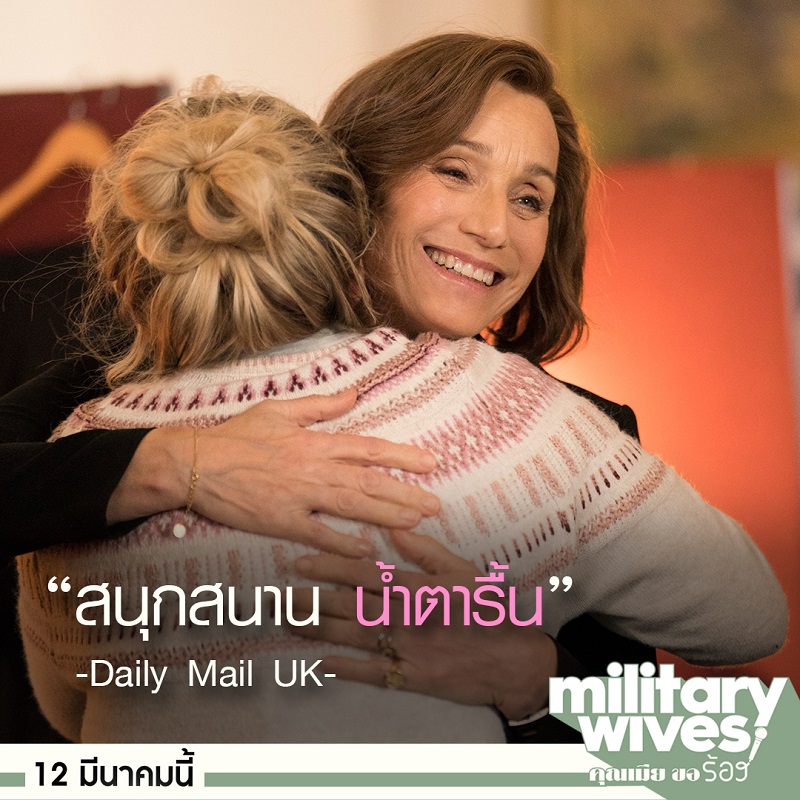 Military-Wives-Intl-Review03
