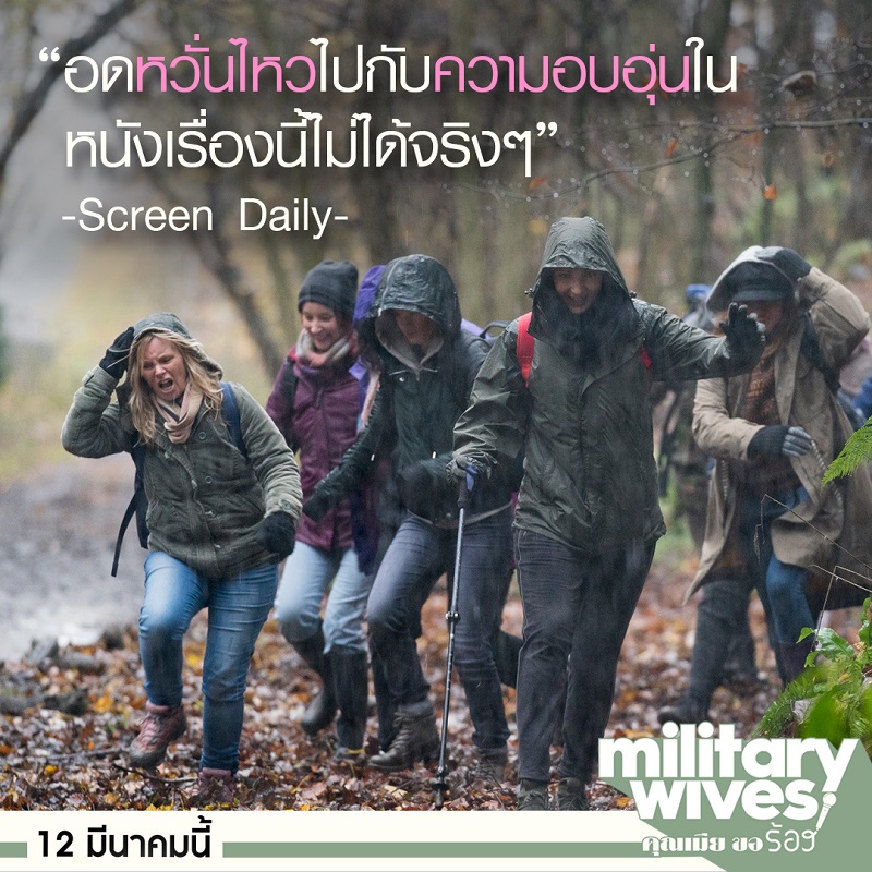 Military-Wives-Intl-Review04