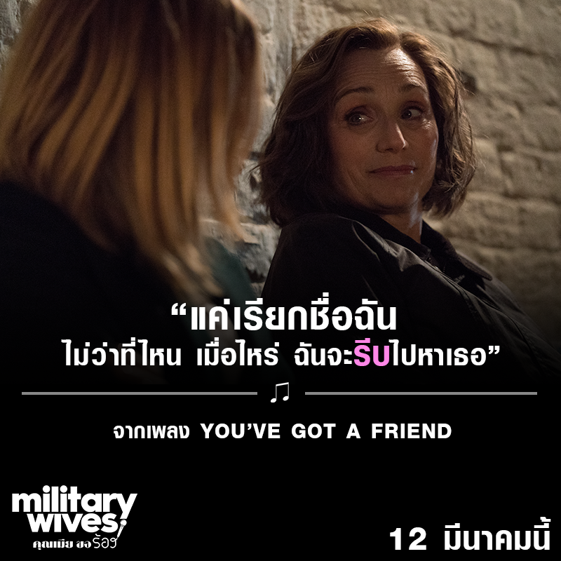 Military-Wives-Songs03