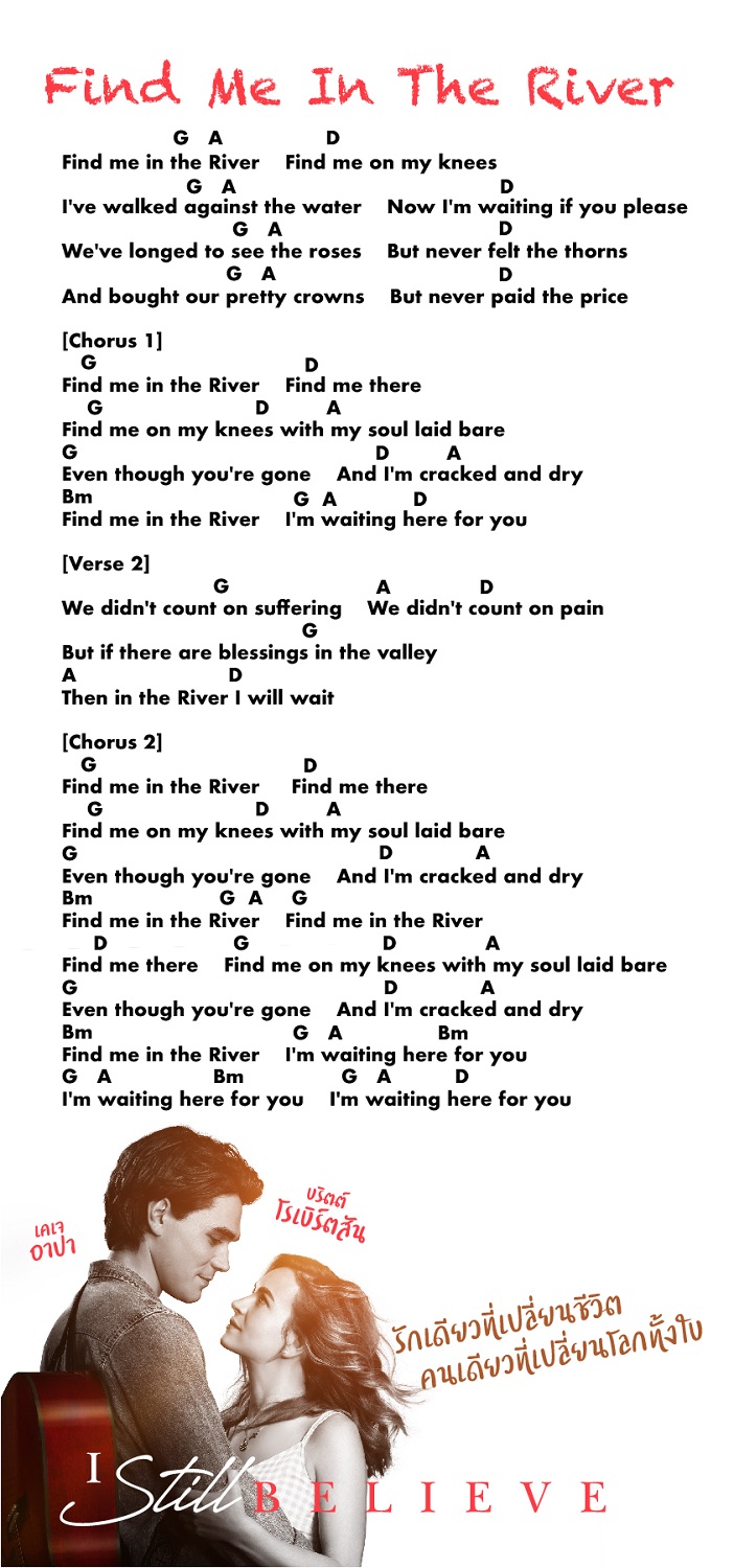 แจกคอร์ด “Find Me In The River” เพลงประกอบหนังรักสุดโรแมนติก “I Still Believe” เวอร์ชัน “เคเจ อาปา” ที่จะทำให้คุณอยากเป็น “แฟนจริง” ไม่ใช่แค่ “แฟนเพลง”