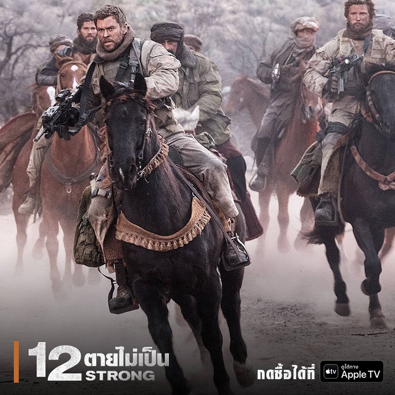 12-Strong-Apple-TV-06
