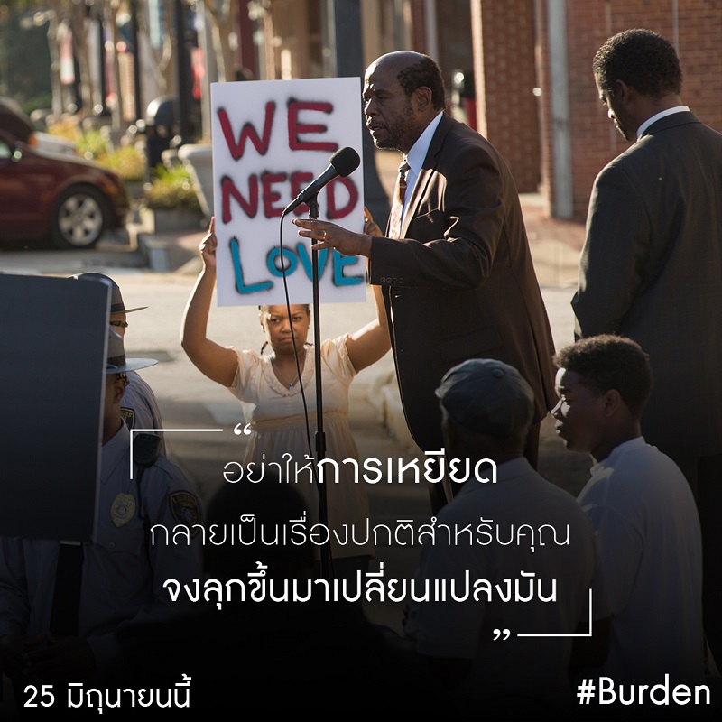Burden-Info03