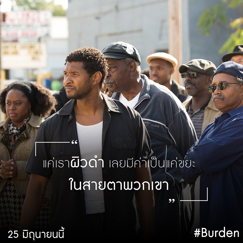 Burden-Quote02
