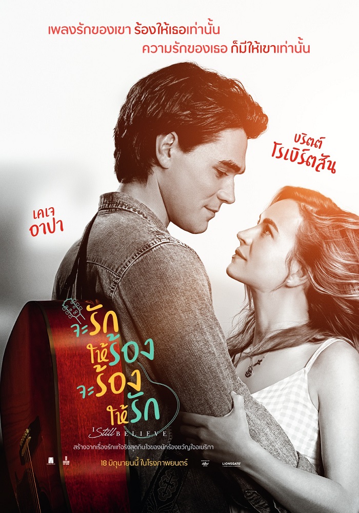 I-Still-Believe-Poster-Thai02