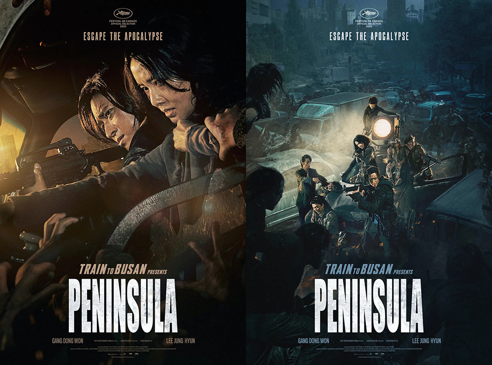 2 โปสเตอร์ล่าสุด #Peninsula เปิดตัวทีมหนีนรกซอมบี้คลั่งก่อนวันสิ้นโลก