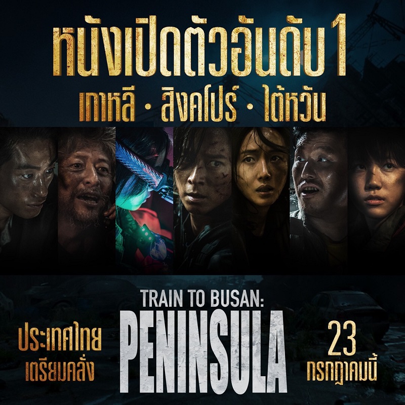 Peninsula-Asia-Box-Office