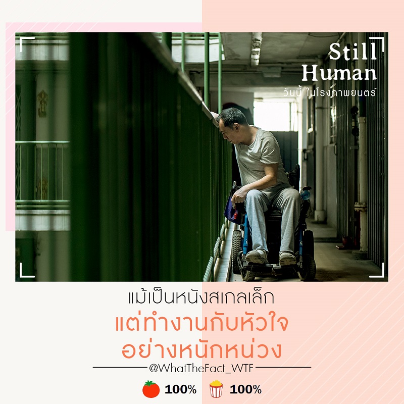 Still-Human-Review13