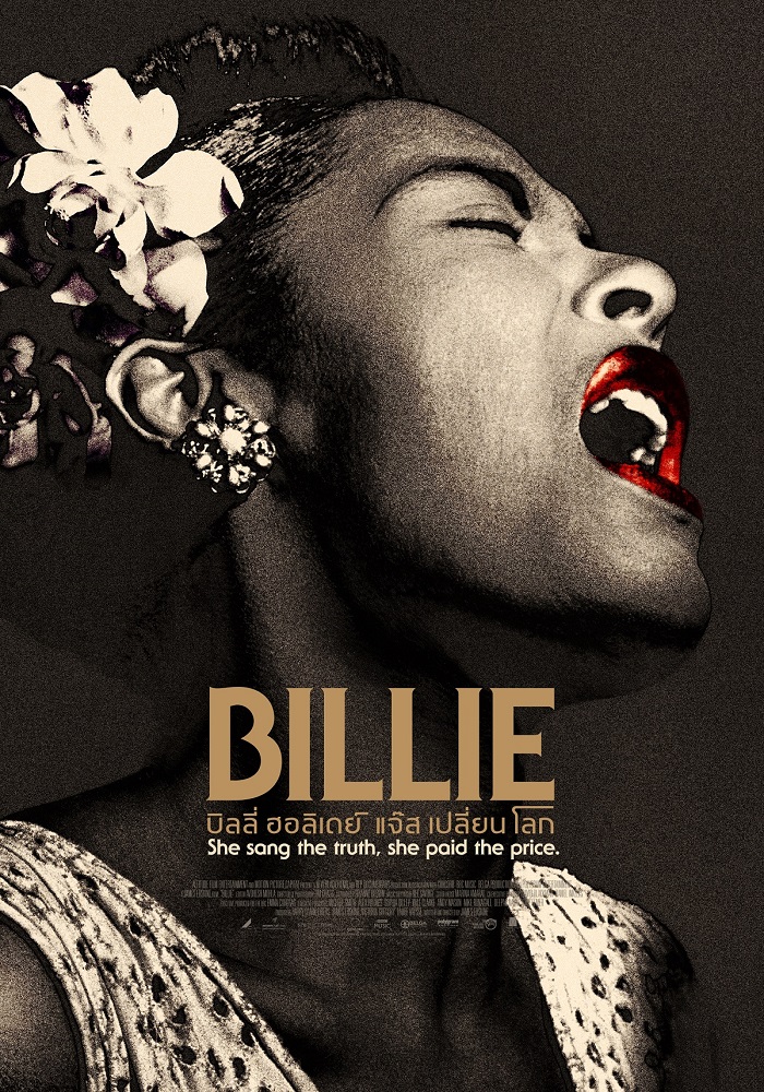 50 เรื่องน่ารู้ “Billie บิลลี่ ฮอลิเดย์ แจ๊ส เปลี่ยน โลก” 1 ตุลาคมนี้ ในโรงภาพยนตร์
