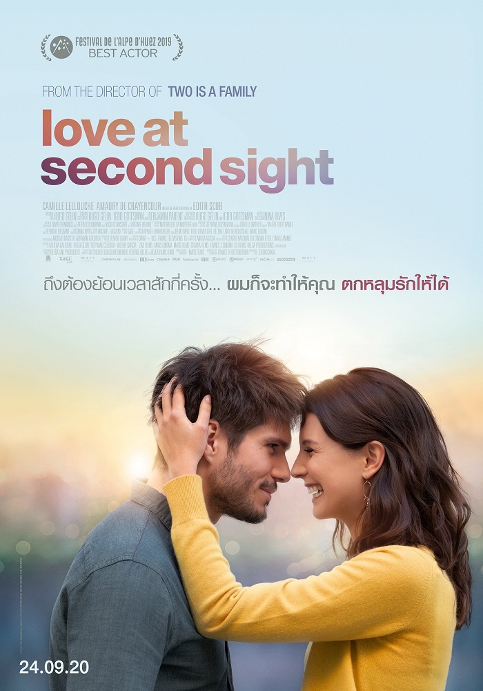 Love-Second-Sight-FR-Poster-TH03
