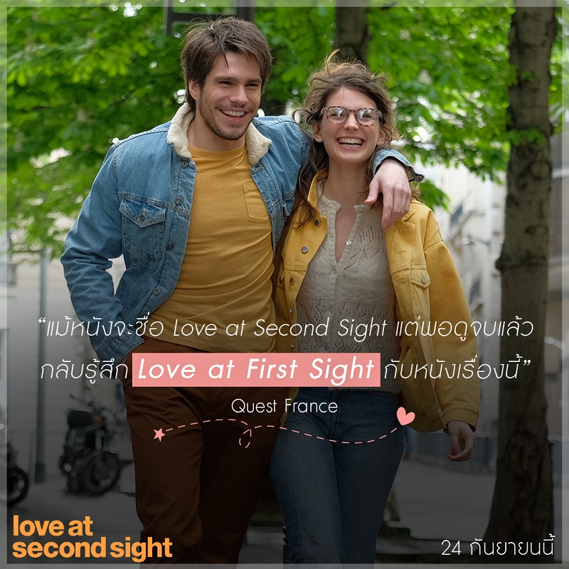 Love-Second-Sight-Review04