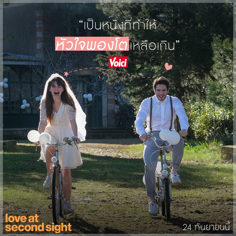 Love-Second-Sight-Review05