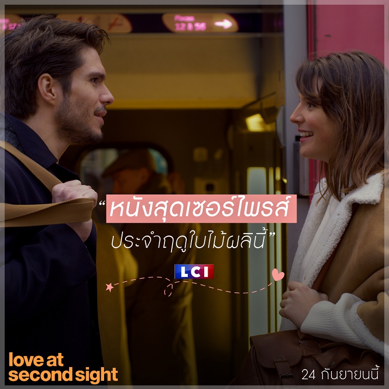 Love-Second-Sight-Review06