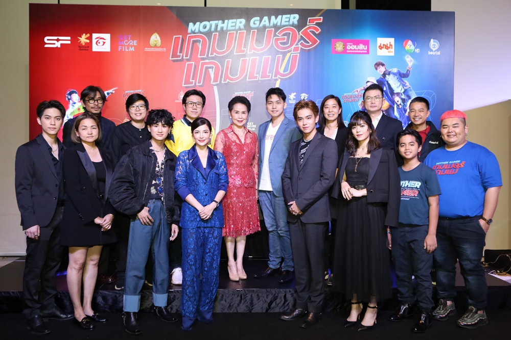 Mother-Gamer-Premiere-TH01