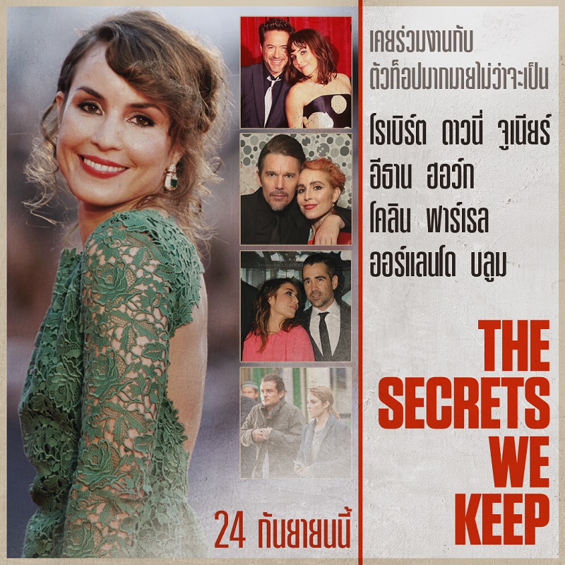 The-Secrets-We-Keep-5-Noomi-Trivia03
