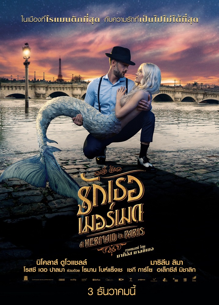 Mermaid-Paris-Poster-Thai02