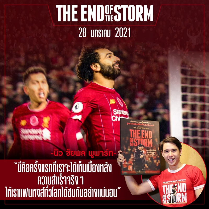 End-Storm-Liverpool-Doc-FC-TH04