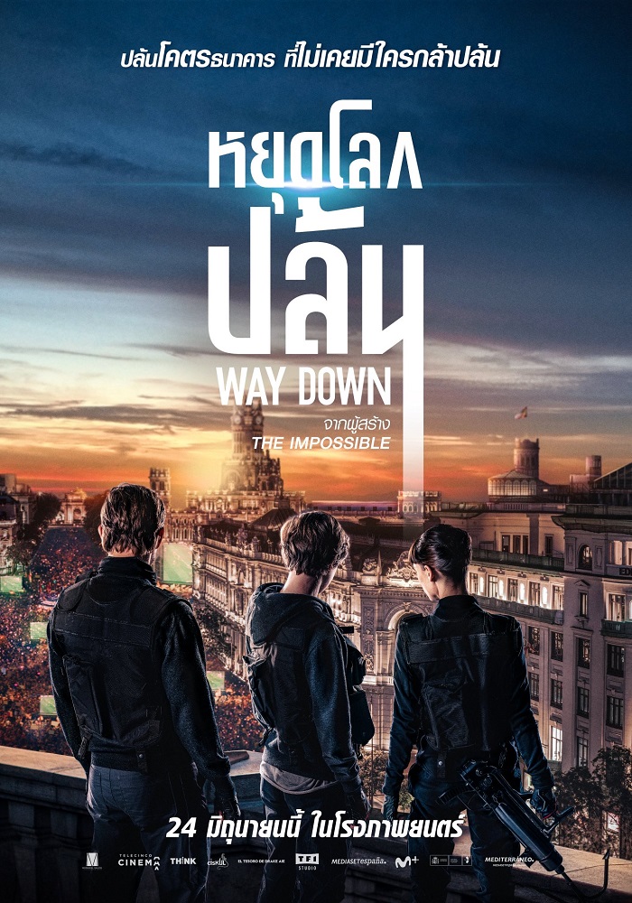 Way-Down-Poster-Thai-New-Date