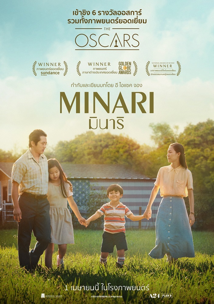 Minari-Poster-Thai02