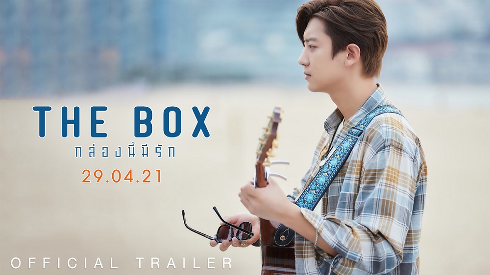 เปิดภาพ “ชานยอล” วง “EXO” ทุ่มเททั้งร้อง เล่นกีตาร์ และแต่งเพลงเอง ในตัวอย่างซับไทย “The Box กล่องนี้มีรัก” ภาพยนตร์ฟีลกู๊ดแห่งปีเปิดตัวอันดับ 1 Box Office