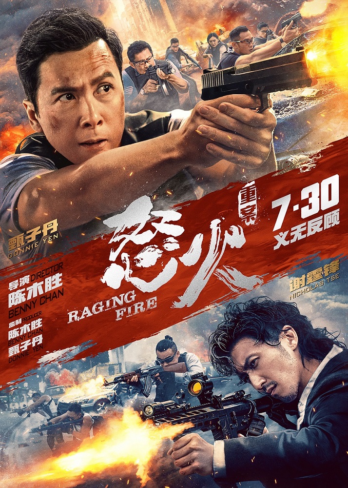 Raging-Fire-Poster04