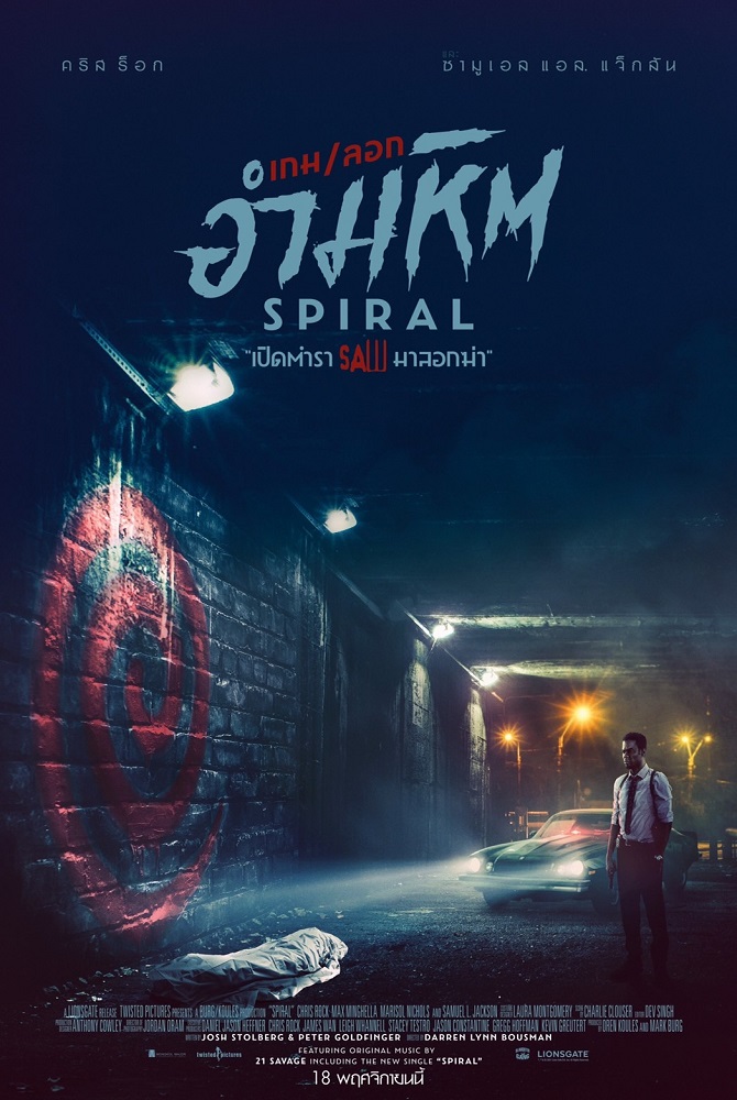 Spiral-Saw-Poster-TH-Final03