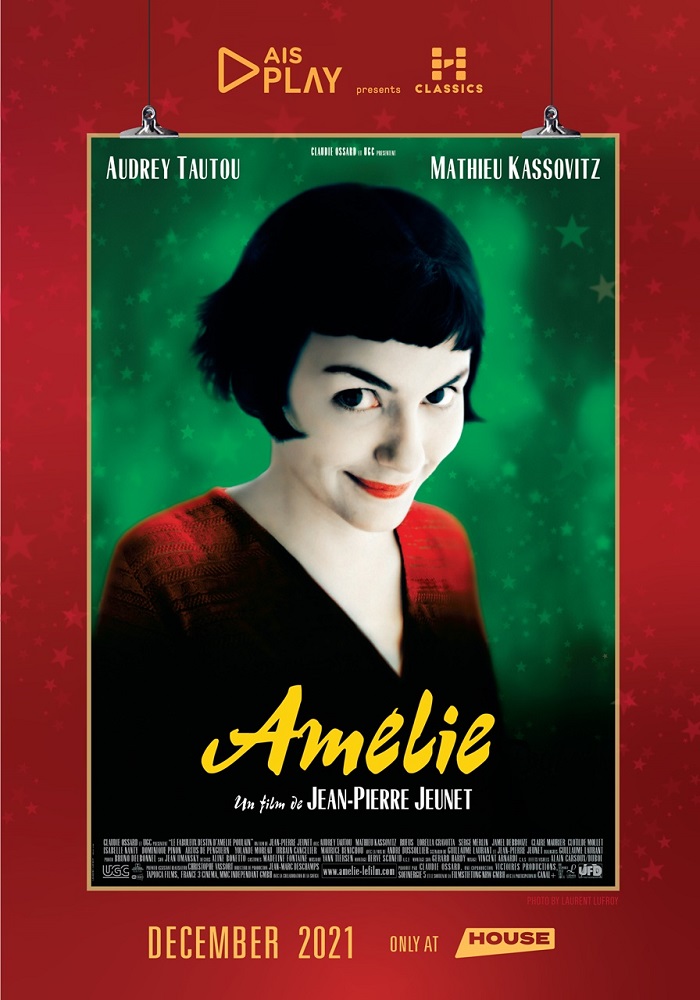 คริสต์มาสนี้ ปั๊มหัวใจให้พองฟูด้วยการดู “Amélie” ที่ “House สามย่าน” โปรแกรมส่งท้ายปีสุดอบอุ่นสำหรับคนรักหนัง