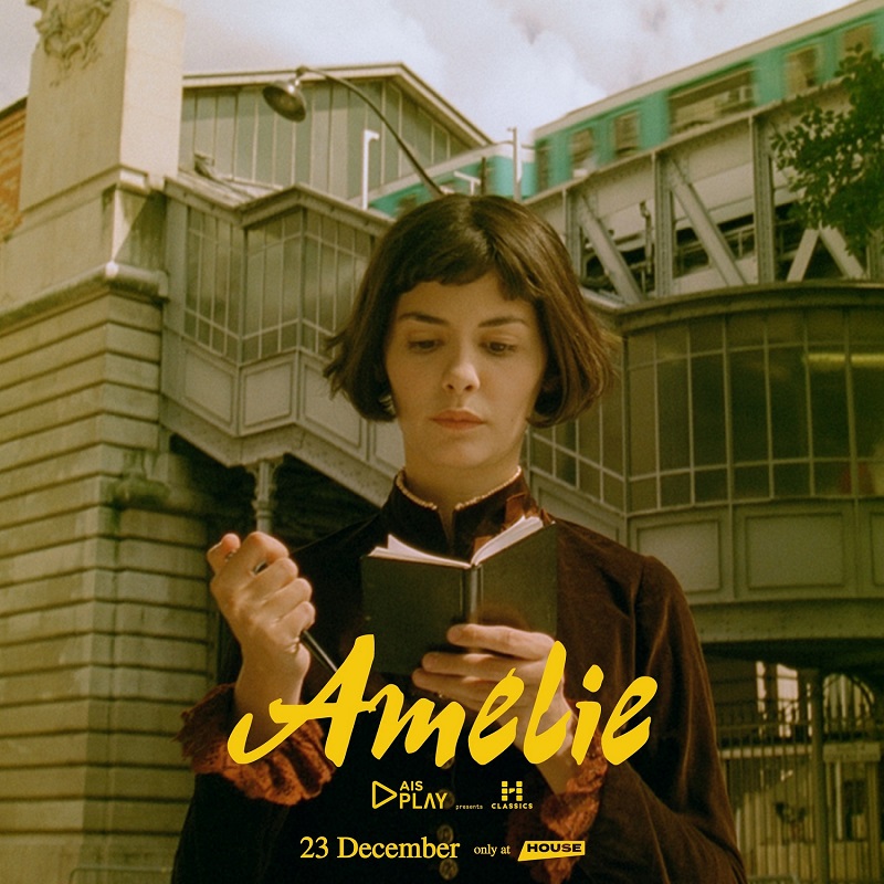 สื่อนอกรีวิว “Amélie” ภาพยนตร์ฝรั่งเศสสุดคลาสสิกจาก “ฌอง-ปีแยร์ เฌอเนต์” อิ่มเอมใจส่งท้ายปี 23 ธันวาคมนี้ เฉพาะที่ “House สามย่าน” 