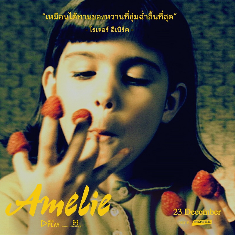 Amelie-Intl-Review05