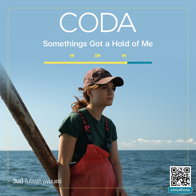 CODA-Playlist-OST04