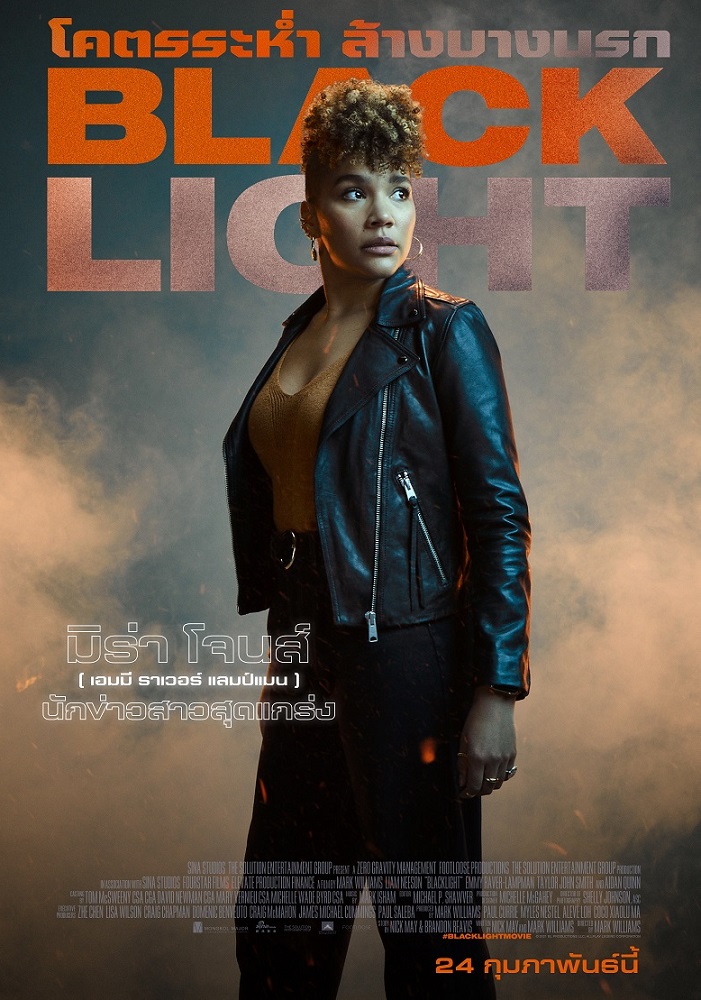 Blacklight-Character-Poster02