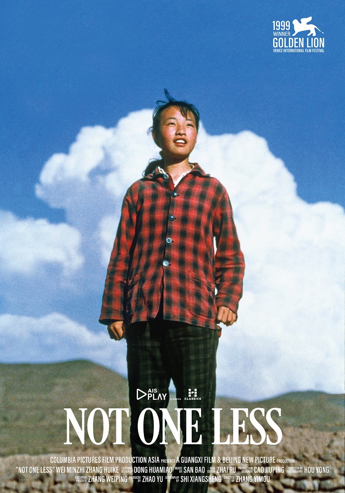 Not-One-Less-Chinese-Film-1999-House-Classics-Poster