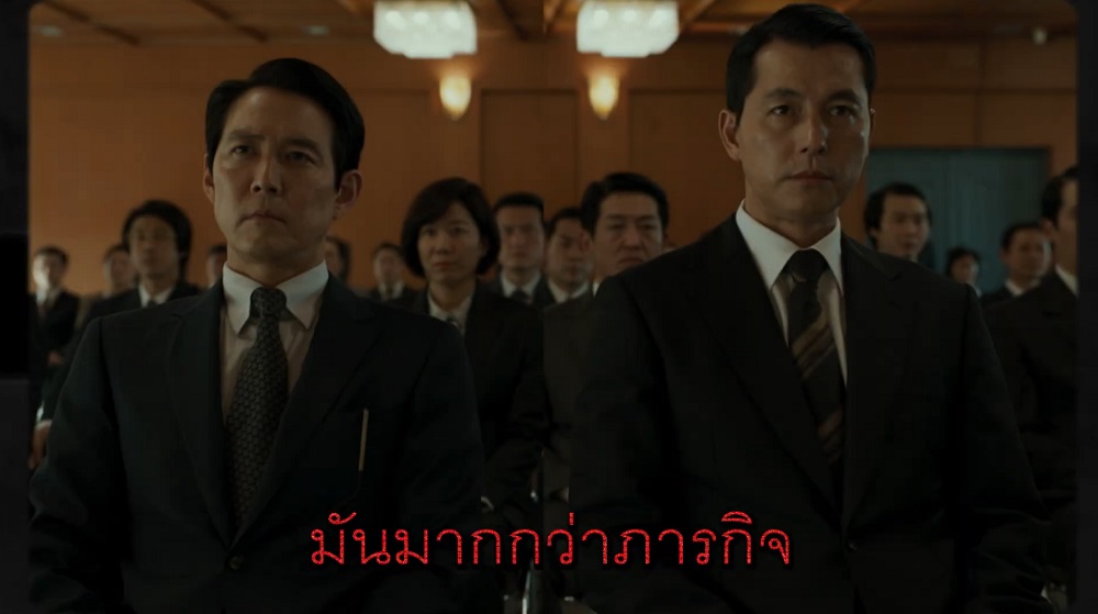 Hunt-Kor-OST-Thai-Rap-Against-Dictatorship03